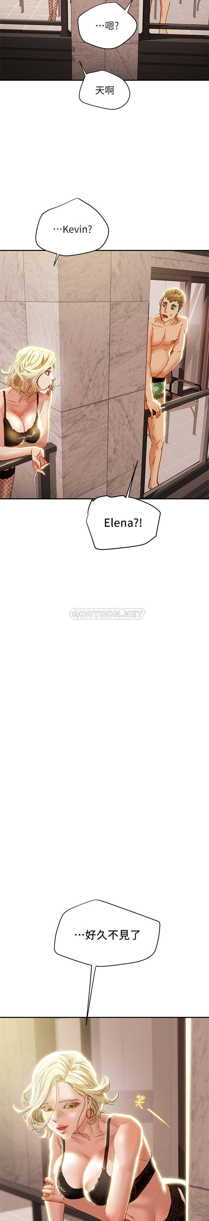 [韩国漫画] 纯情女攻略计划 剧情,巨乳大奶,女学生,不伦#[44P]-42