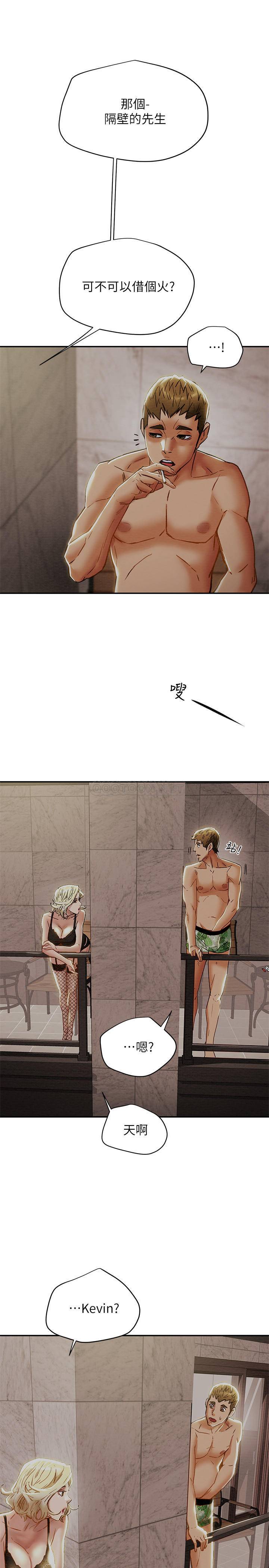 [韩国漫画] 纯情女攻略计划 剧情,巨乳大奶,女学生,不伦#[39P]-1