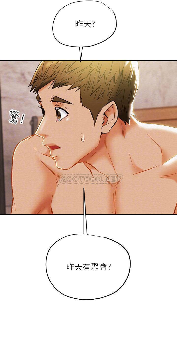 [韩国漫画] 纯情女攻略计划 剧情,巨乳大奶,女学生,不伦#[39P]-10