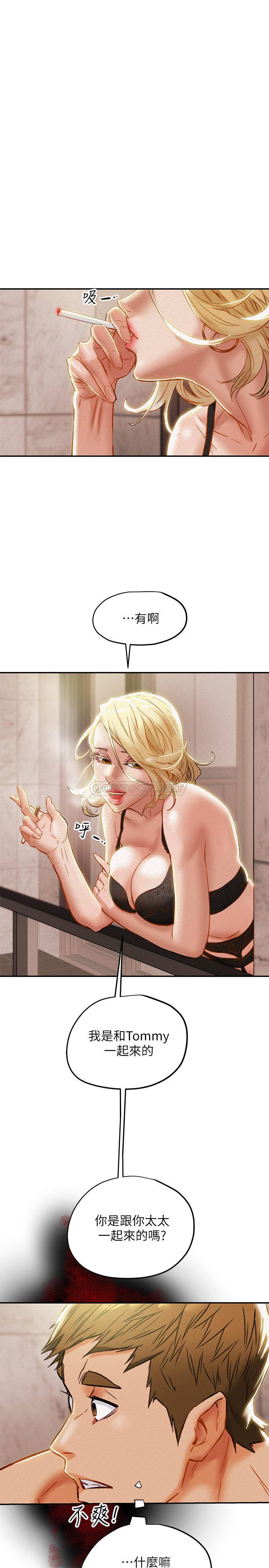 [韩国漫画] 纯情女攻略计划 剧情,巨乳大奶,女学生,不伦#[39P]-11