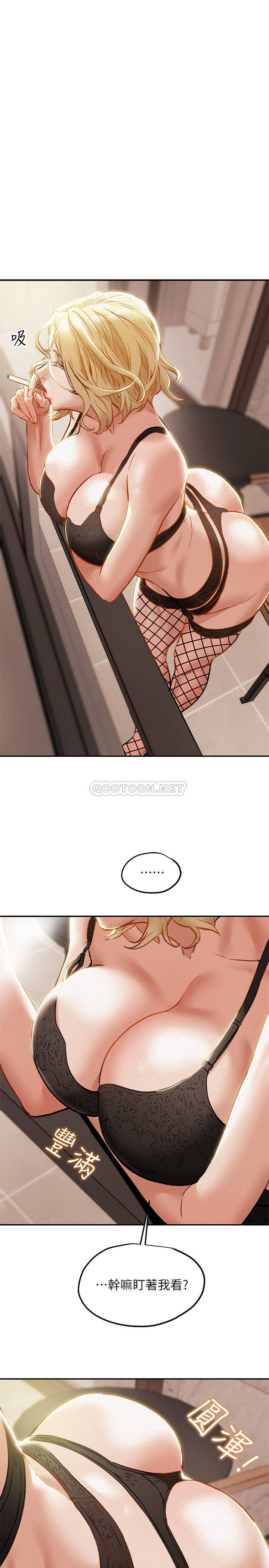 [韩国漫画] 纯情女攻略计划 剧情,巨乳大奶,女学生,不伦#[39P]-13