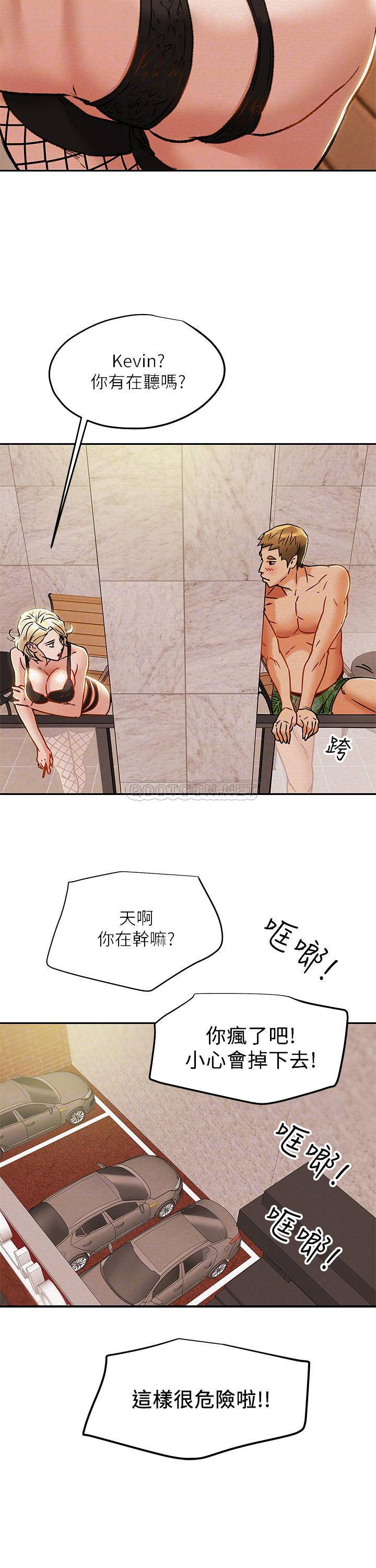 [韩国漫画] 纯情女攻略计划 剧情,巨乳大奶,女学生,不伦#[39P]-14