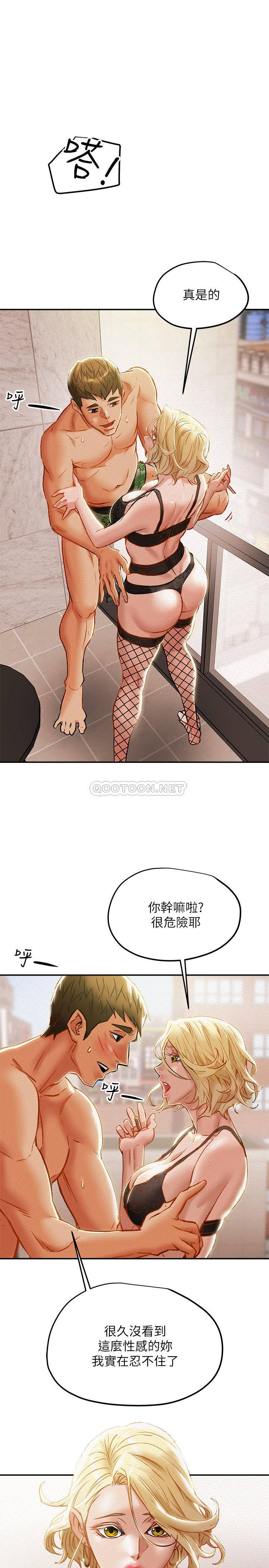 [韩国漫画] 纯情女攻略计划 剧情,巨乳大奶,女学生,不伦#[39P]-15
