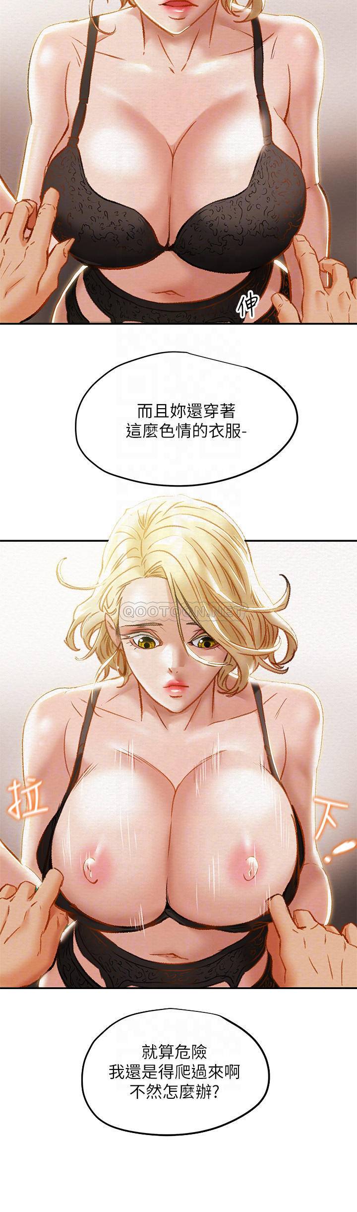 [韩国漫画] 纯情女攻略计划 剧情,巨乳大奶,女学生,不伦#[39P]-16