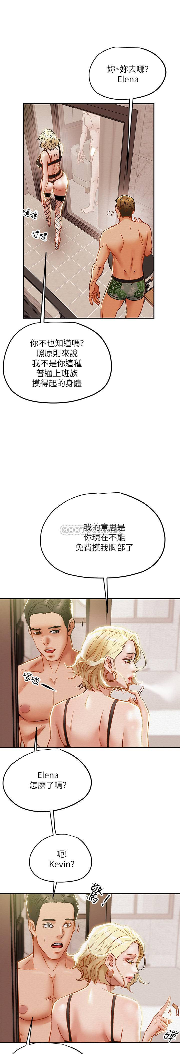[韩国漫画] 纯情女攻略计划 剧情,巨乳大奶,女学生,不伦#[39P]-19