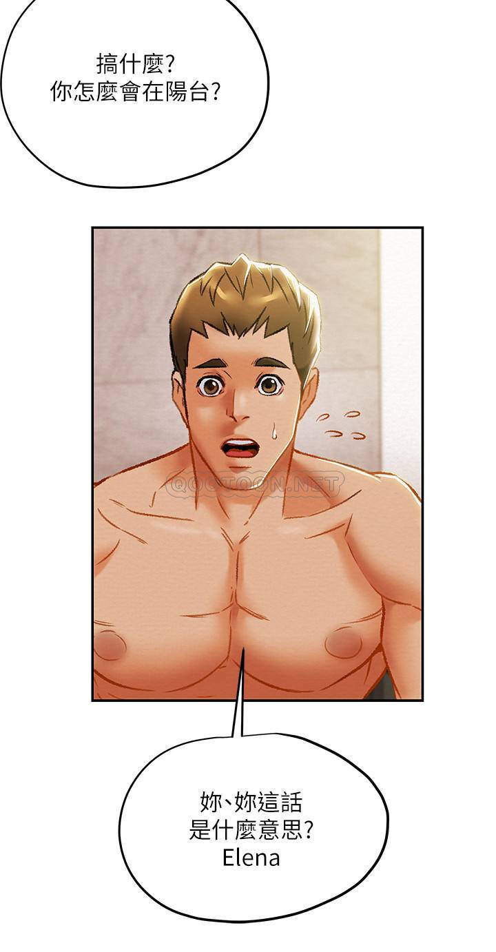 [韩国漫画] 纯情女攻略计划 剧情,巨乳大奶,女学生,不伦#[39P]-20