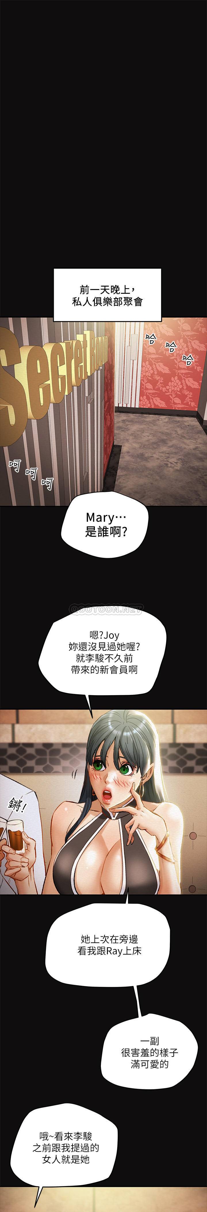 [韩国漫画] 纯情女攻略计划 剧情,巨乳大奶,女学生,不伦#[39P]-3