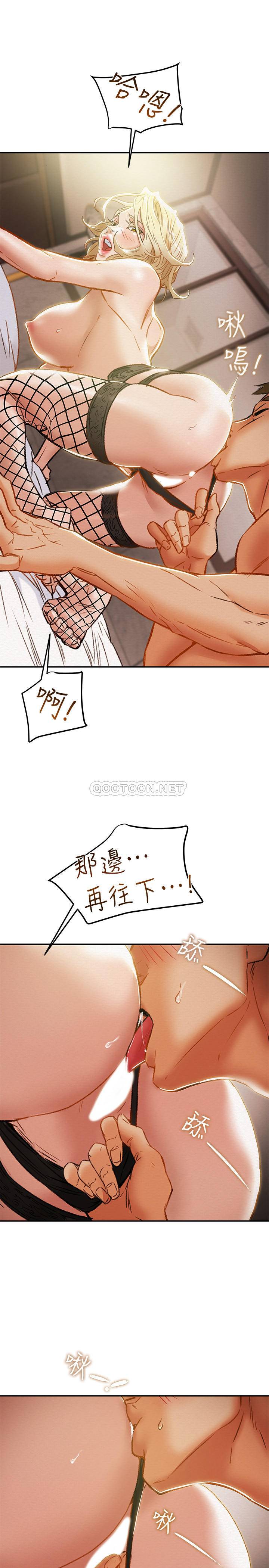 [韩国漫画] 纯情女攻略计划 剧情,巨乳大奶,女学生,不伦#[39P]-35