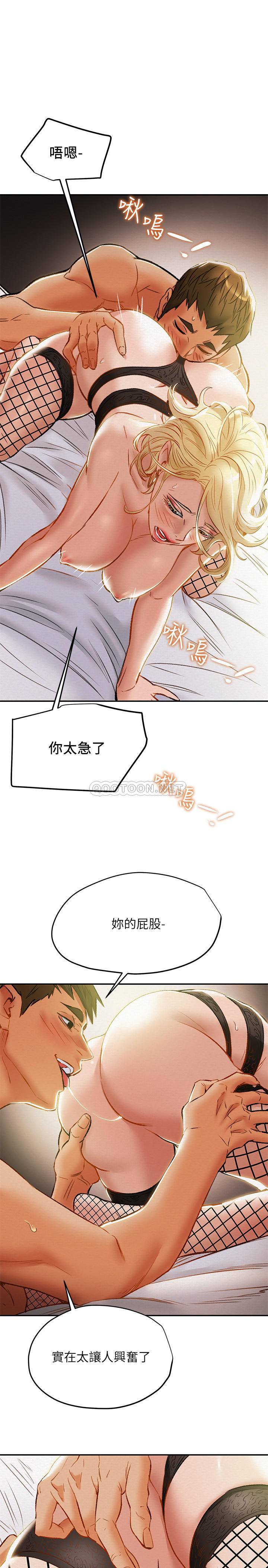 [韩国漫画] 纯情女攻略计划 剧情,巨乳大奶,女学生,不伦#[39P]-37