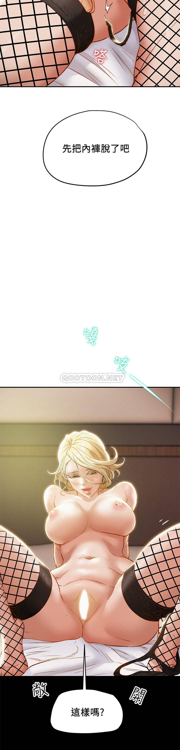 [韩国漫画] 纯情女攻略计划 剧情,巨乳大奶,女学生,不伦#[39P]-38