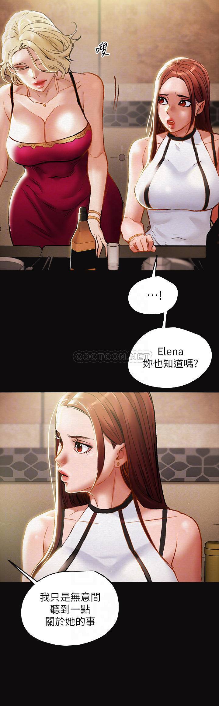 [韩国漫画] 纯情女攻略计划 剧情,巨乳大奶,女学生,不伦#[39P]-4