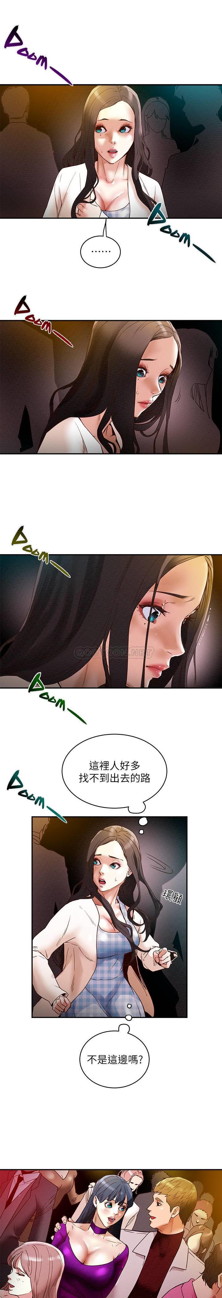 [韩国漫画] 纯情女攻略计划 剧情,巨乳大奶,女学生,不伦#[40P]-13