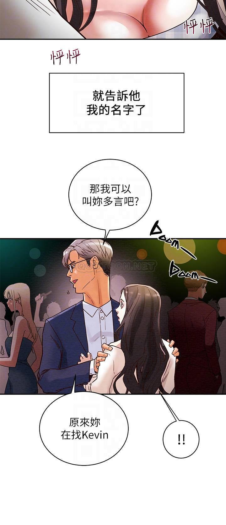 [韩国漫画] 纯情女攻略计划 剧情,巨乳大奶,女学生,不伦#[40P]-18
