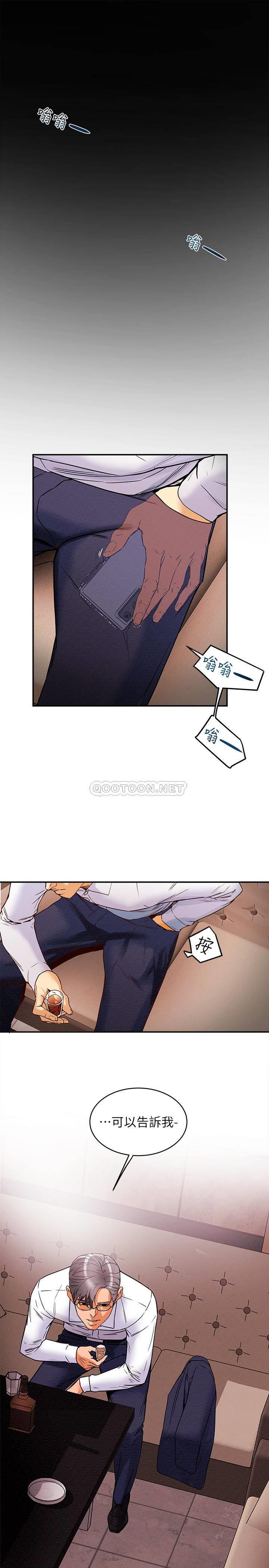 [韩国漫画] 纯情女攻略计划 剧情,巨乳大奶,女学生,不伦#[40P]-5