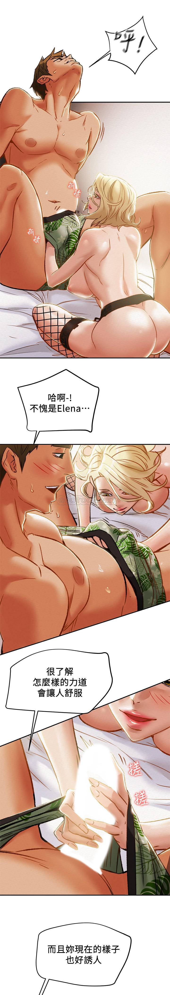 [韩国漫画] 纯情女攻略计划 剧情,巨乳大奶,女学生,不伦#[43P]-13