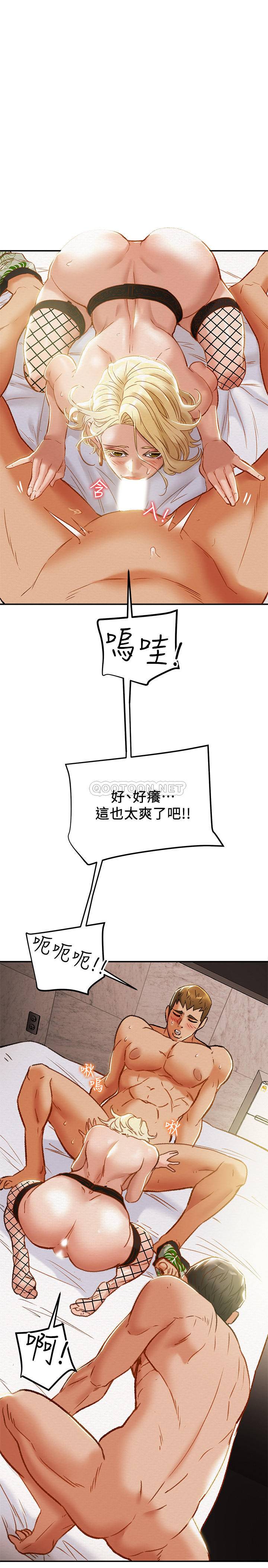 [韩国漫画] 纯情女攻略计划 剧情,巨乳大奶,女学生,不伦#[43P]-25