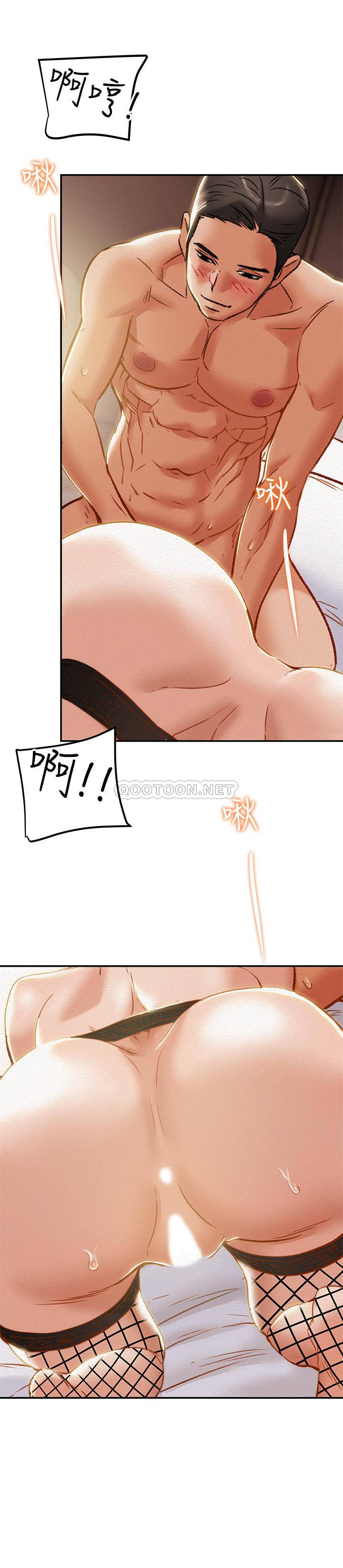 [韩国漫画] 纯情女攻略计划 剧情,巨乳大奶,女学生,不伦#[43P]-26