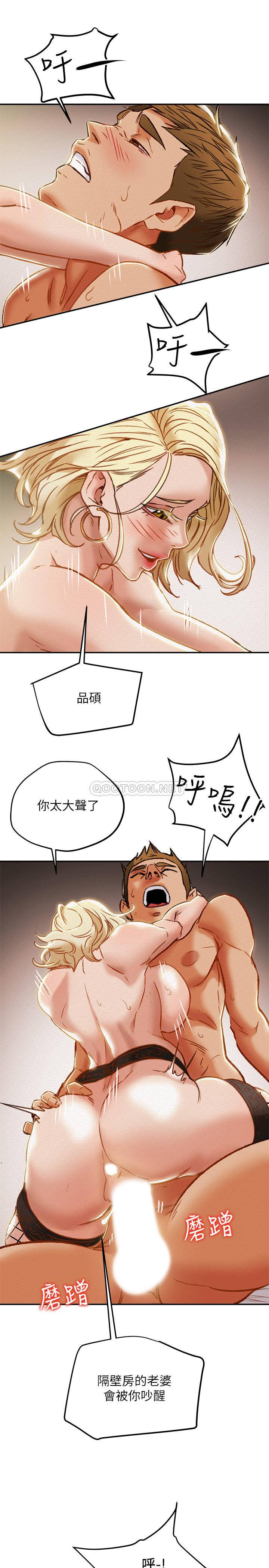 [韩国漫画] 纯情女攻略计划 剧情,巨乳大奶,女学生,不伦#[43P]-29