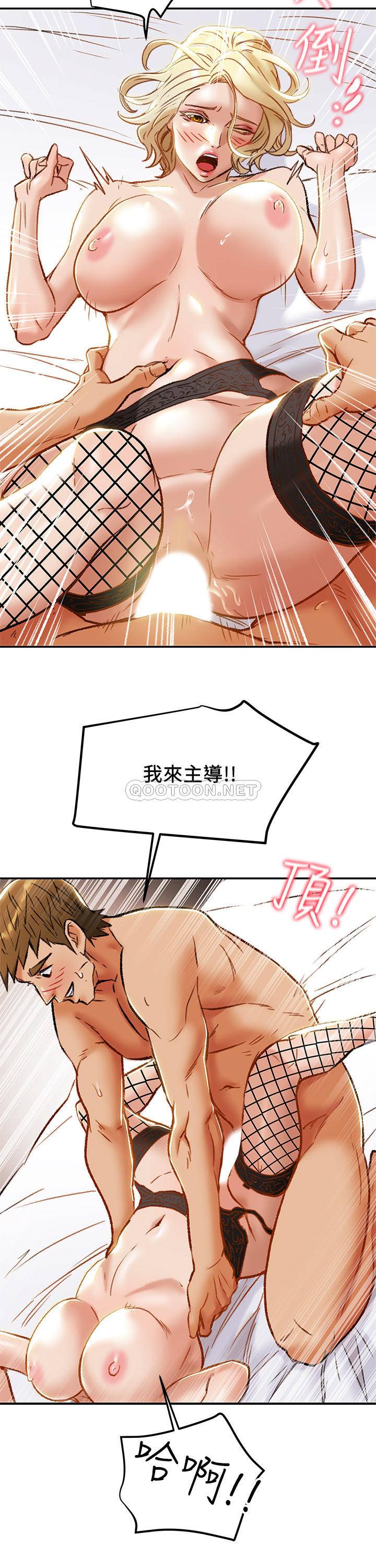 [韩国漫画] 纯情女攻略计划 剧情,巨乳大奶,女学生,不伦#[43P]-34