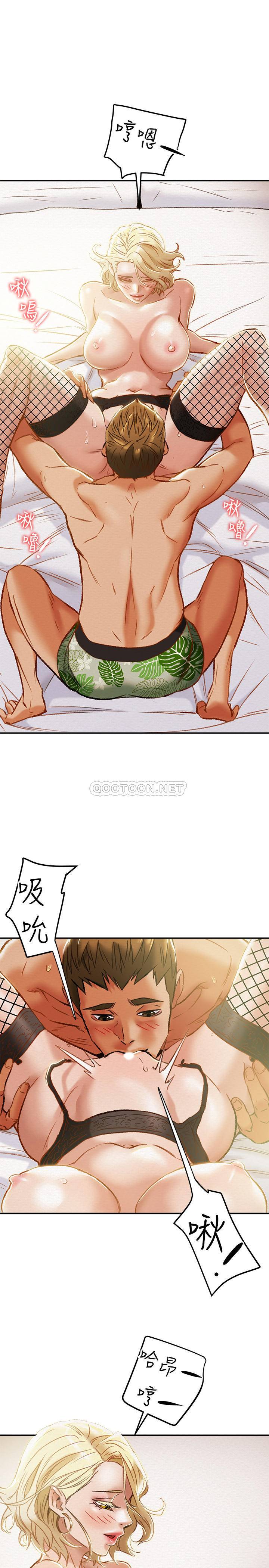 [韩国漫画] 纯情女攻略计划 剧情,巨乳大奶,女学生,不伦#[43P]-5