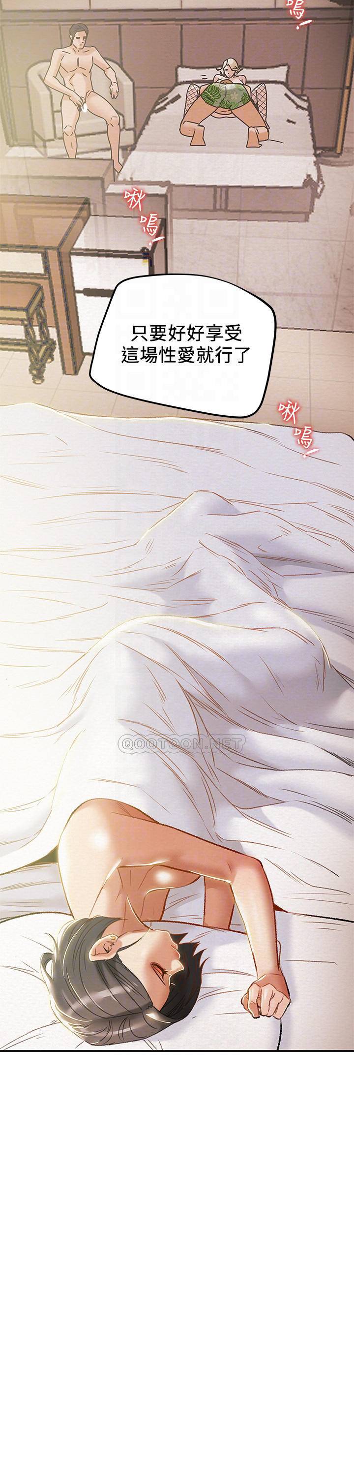 [韩国漫画] 纯情女攻略计划 剧情,巨乳大奶,女学生,不伦#[43P]-8