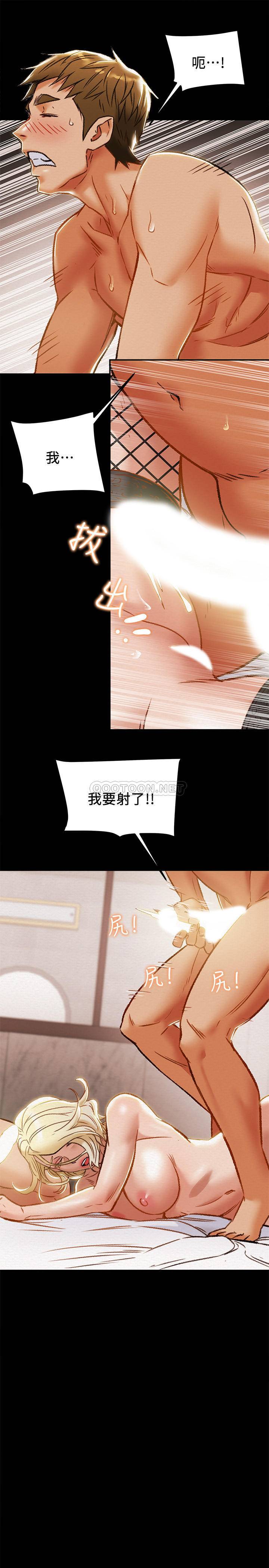 [韩国漫画] 纯情女攻略计划 剧情,巨乳大奶,女学生,不伦#[43P]-1