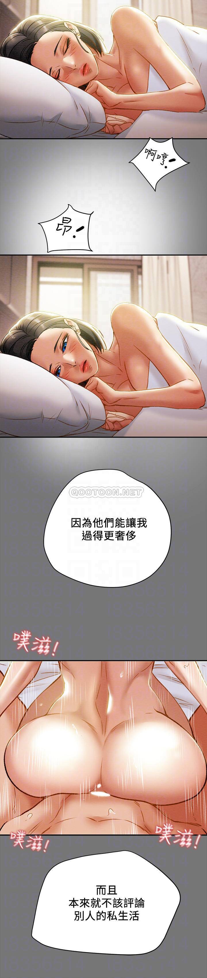 [韩国漫画] 纯情女攻略计划 剧情,巨乳大奶,女学生,不伦#[43P]-10