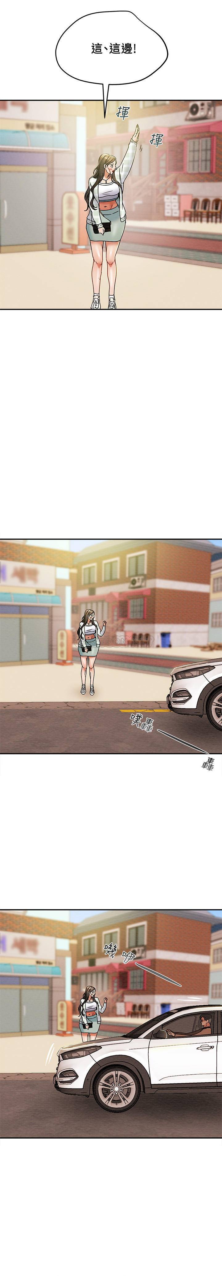 [韩国漫画] 纯情女攻略计划 剧情,巨乳大奶,女学生,不伦#[43P]-20