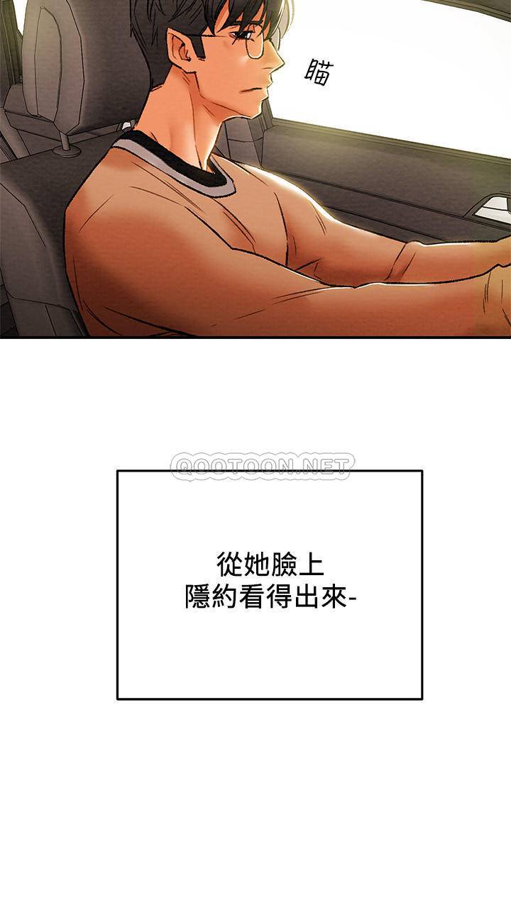 [韩国漫画] 纯情女攻略计划 剧情,巨乳大奶,女学生,不伦#[43P]-23