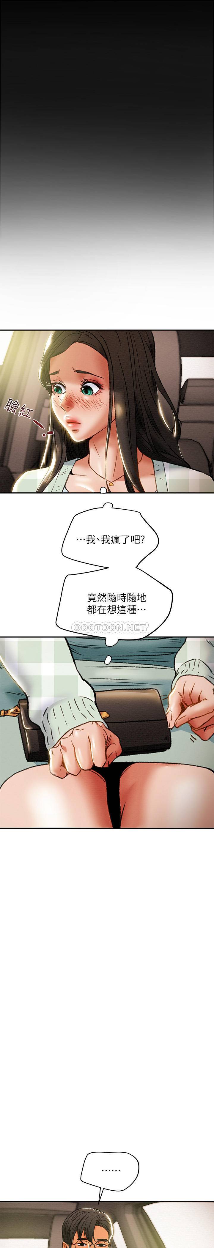 [韩国漫画] 纯情女攻略计划 剧情,巨乳大奶,女学生,不伦#[43P]-26