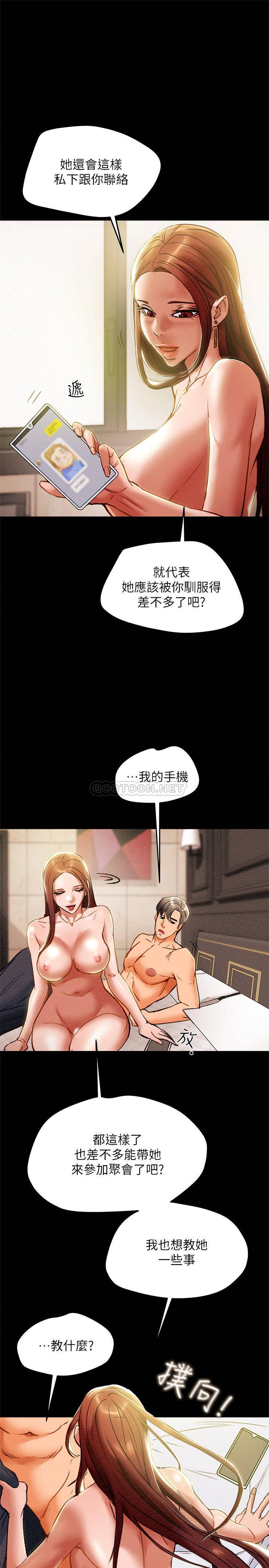 [韩国漫画] 纯情女攻略计划 剧情,巨乳大奶,女学生,不伦#[43P]-29