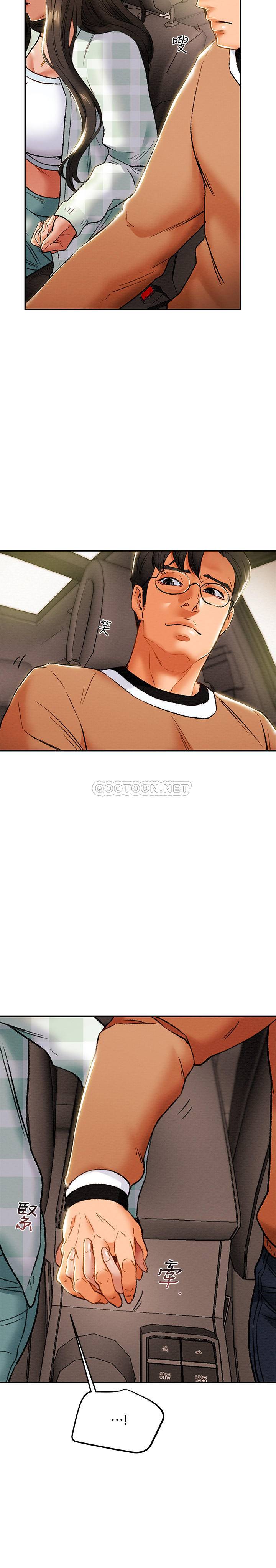 [韩国漫画] 纯情女攻略计划 剧情,巨乳大奶,女学生,不伦#[43P]-34