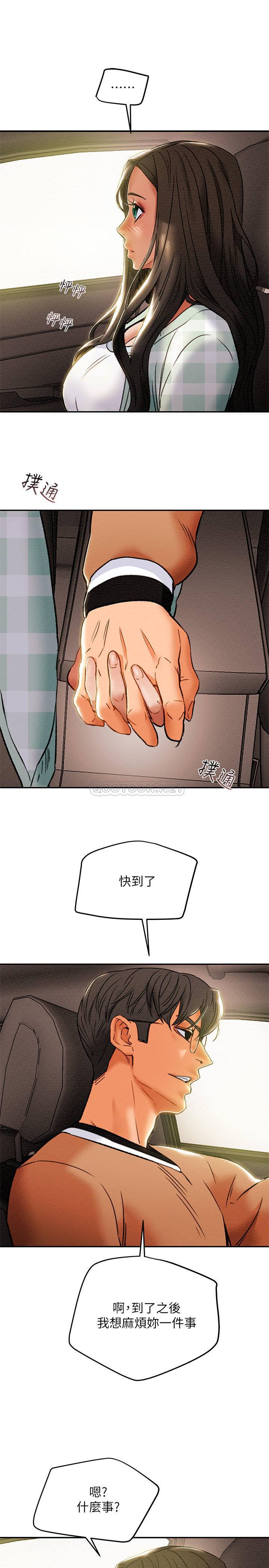 [韩国漫画] 纯情女攻略计划 剧情,巨乳大奶,女学生,不伦#[43P]-35