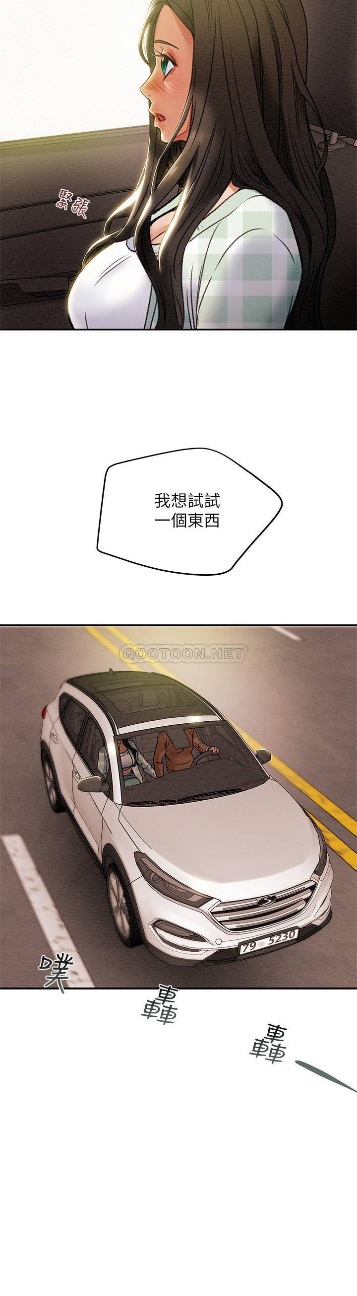 [韩国漫画] 纯情女攻略计划 剧情,巨乳大奶,女学生,不伦#[43P]-36