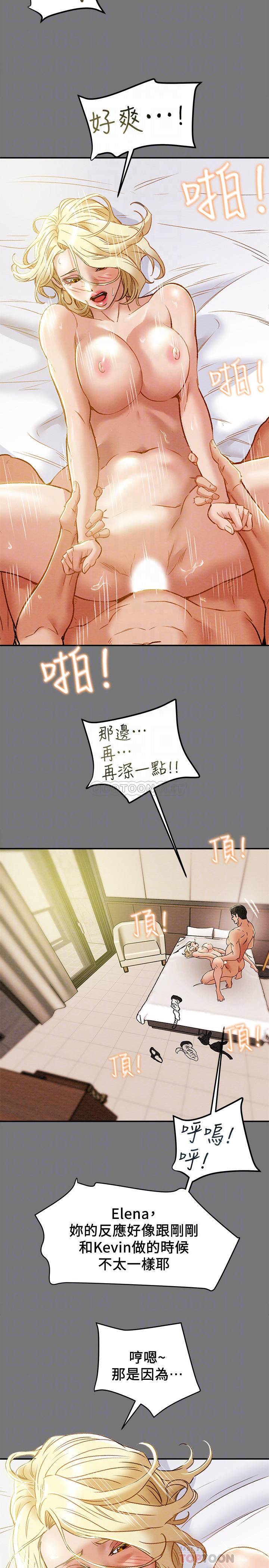 [韩国漫画] 纯情女攻略计划 剧情,巨乳大奶,女学生,不伦#[43P]-4