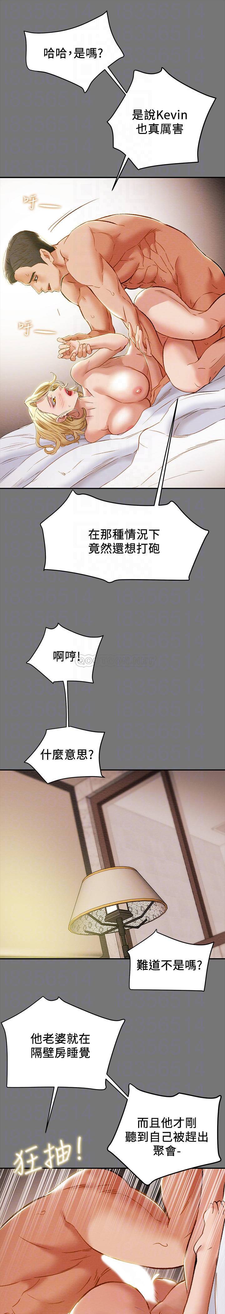 [韩国漫画] 纯情女攻略计划 剧情,巨乳大奶,女学生,不伦#[43P]-6