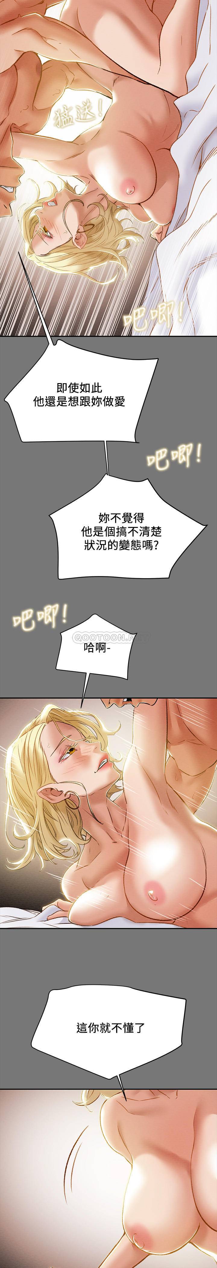 [韩国漫画] 纯情女攻略计划 剧情,巨乳大奶,女学生,不伦#[43P]-7