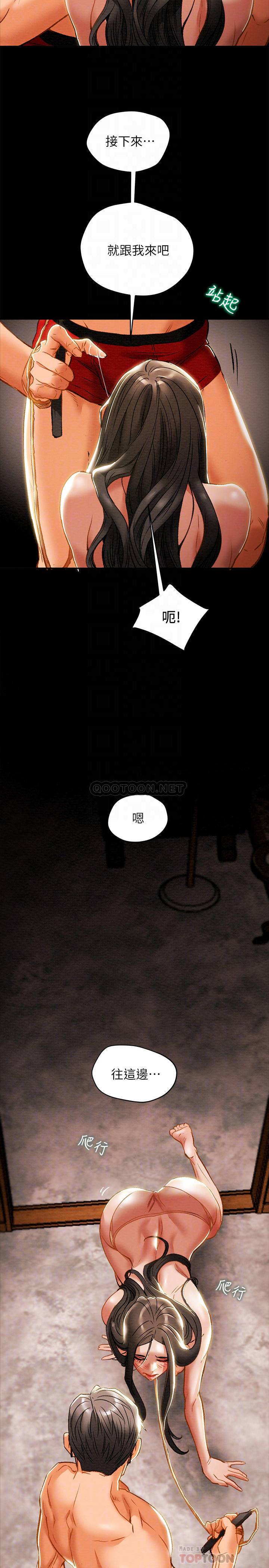 [韩国漫画] 纯情女攻略计划 剧情,巨乳大奶,女学生,不伦#[41P]-12