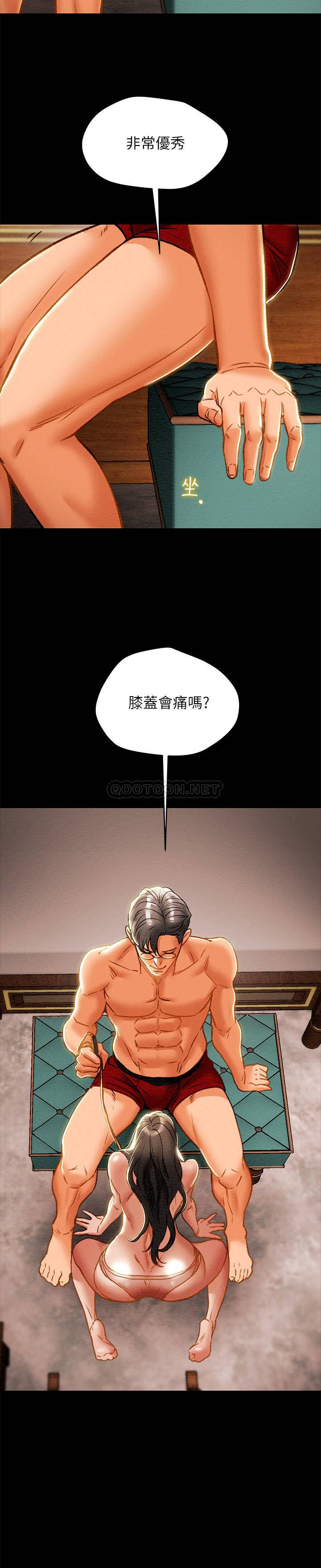 [韩国漫画] 纯情女攻略计划 剧情,巨乳大奶,女学生,不伦#[41P]-15