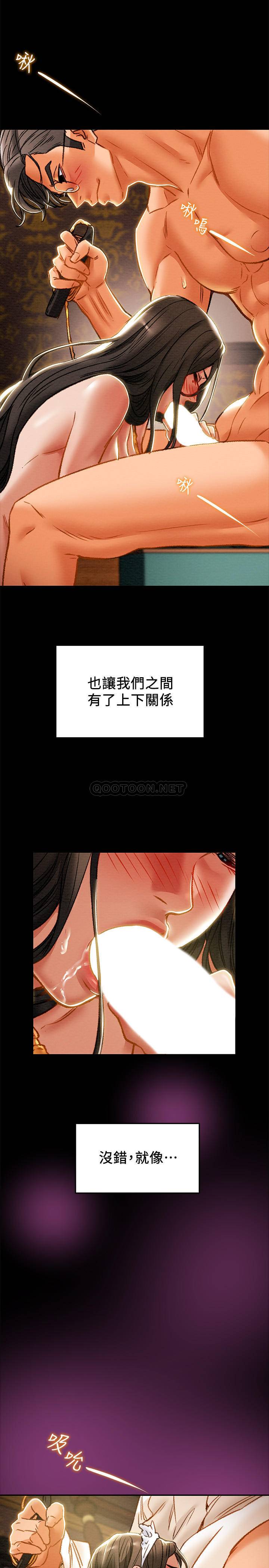 [韩国漫画] 纯情女攻略计划 剧情,巨乳大奶,女学生,不伦#[41P]-20