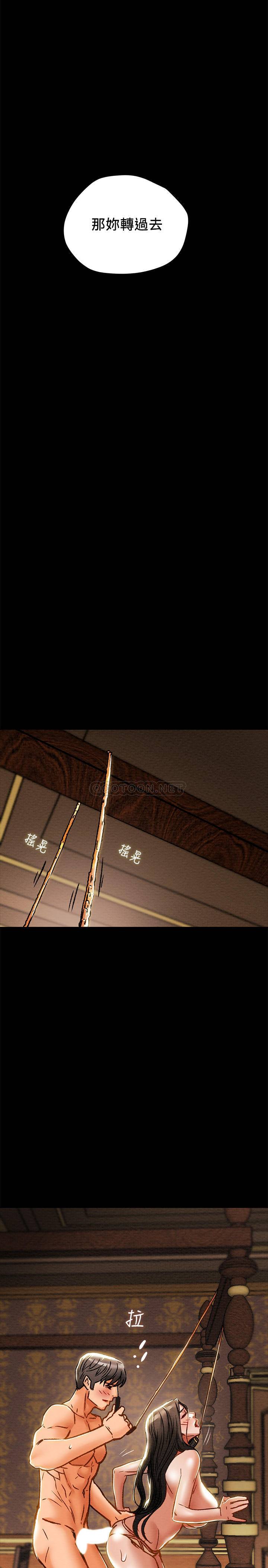 [韩国漫画] 纯情女攻略计划 剧情,巨乳大奶,女学生,不伦#[45P]-1