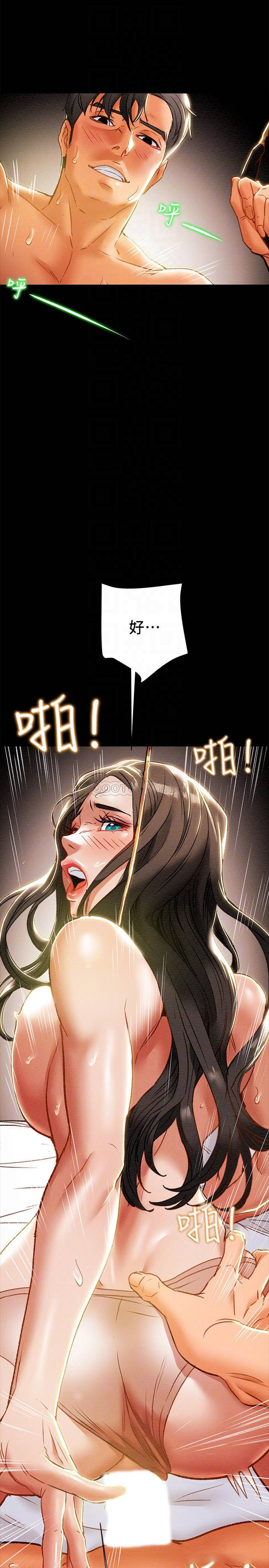 [韩国漫画] 纯情女攻略计划 剧情,巨乳大奶,女学生,不伦#[45P]-12