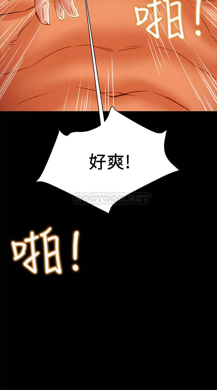 [韩国漫画] 纯情女攻略计划 剧情,巨乳大奶,女学生,不伦#[45P]-13