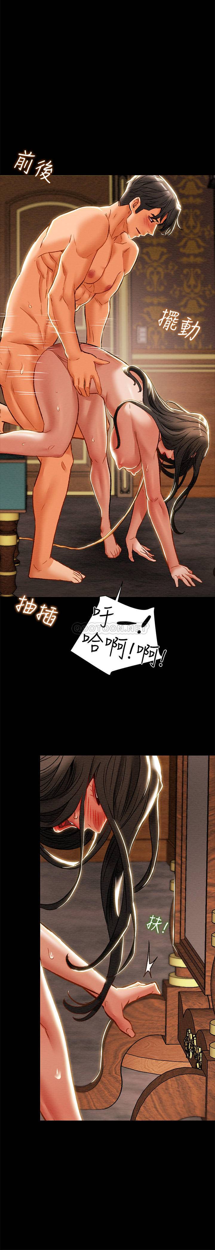 [韩国漫画] 纯情女攻略计划 剧情,巨乳大奶,女学生,不伦#[45P]-15