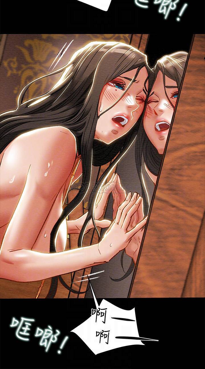 [韩国漫画] 纯情女攻略计划 剧情,巨乳大奶,女学生,不伦#[45P]-18