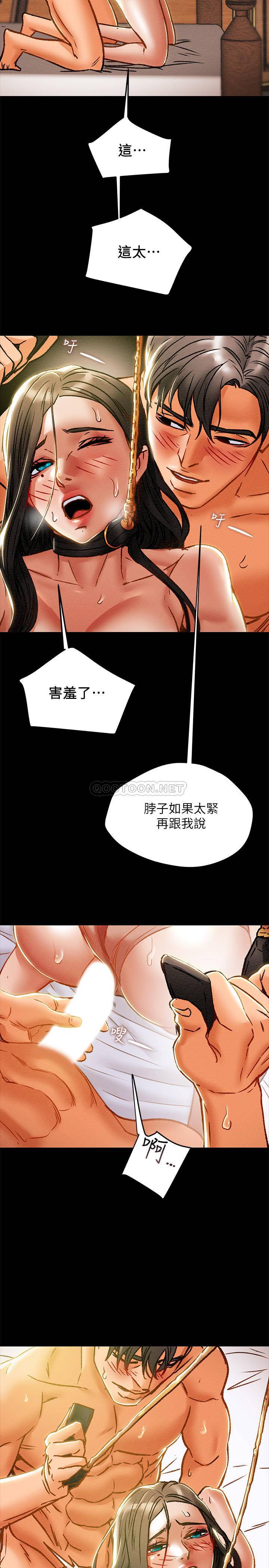 [韩国漫画] 纯情女攻略计划 剧情,巨乳大奶,女学生,不伦#[45P]-2