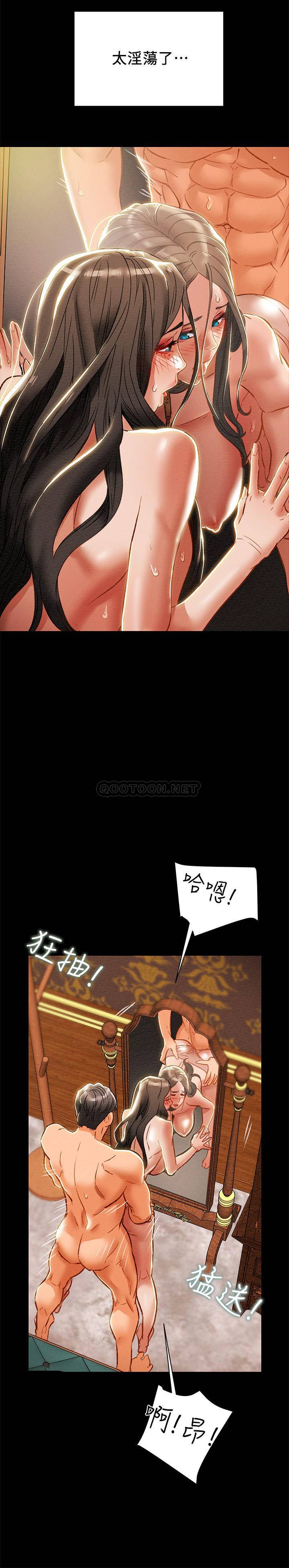[韩国漫画] 纯情女攻略计划 剧情,巨乳大奶,女学生,不伦#[45P]-20