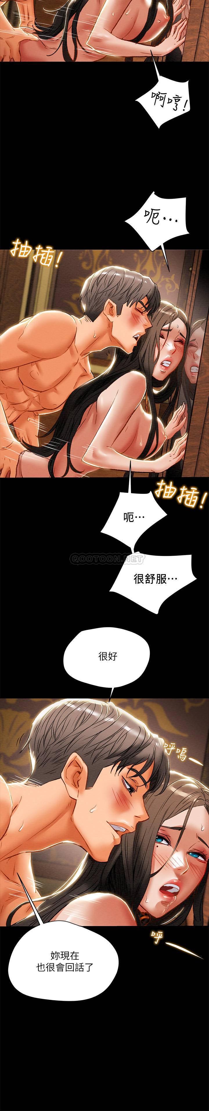 [韩国漫画] 纯情女攻略计划 剧情,巨乳大奶,女学生,不伦#[45P]-22