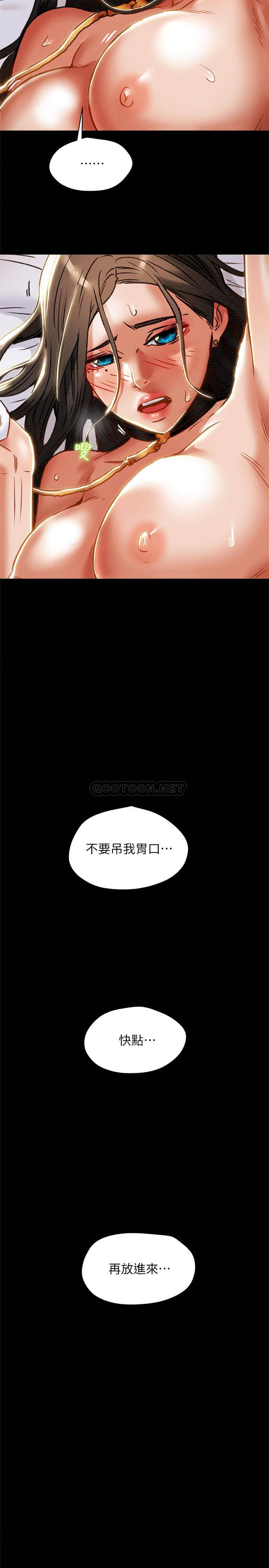 [韩国漫画] 纯情女攻略计划 剧情,巨乳大奶,女学生,不伦#[45P]-28