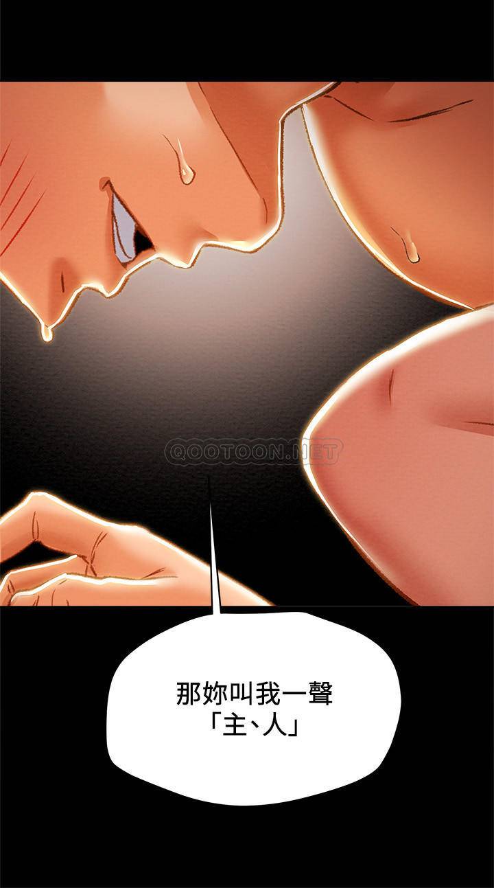 [韩国漫画] 纯情女攻略计划 剧情,巨乳大奶,女学生,不伦#[45P]-29